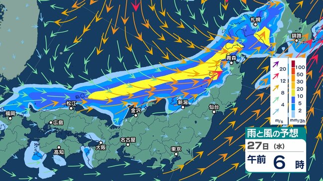 【大雨情報】“のびた雨雲”日本海側に沿うように…　北日本で27日にかけ「大雨」の所あるか　東～西日本でも28日にかけ土砂災害などに注意・警戒を　今後の天気は？【雨風シミュレーション・気象庁最新情報】|TBS NEWS DIG