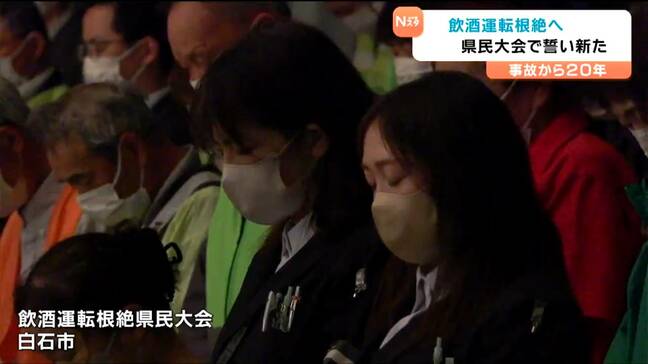 「5月22日は飲酒運転根絶の日」各地で飲酒運転根絶を宣言 宮城・白石市|TBS NEWS DIG