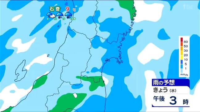 24日は広い範囲で断続的に雨…クリスマスイブは雨と雪どちらが多い？　25日クリスマス当日も傘の出番となる見込み【雨雲シュミレーション】tbc気象台|TBS NEWS DIG
