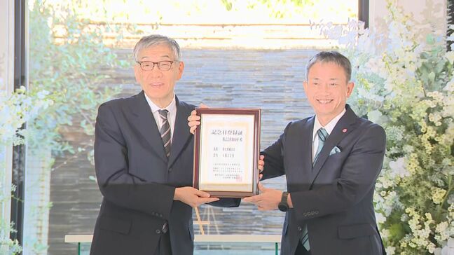 「山口県で幸せに暮らそうという人が増えることを願って」４月２２日は「幸せ夫婦の日」に|TBS NEWS DIG