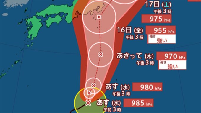 【台風情報・予想進路】台風7号（アンピル）　暴風域を伴って強い勢力で東日本や北日本に接近のおそれ　|　山梨のニュース | ＵＴＹテレビ山梨