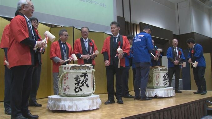 食品メーカーや小売業、流通関係者などが一堂に　鳥取県米子市で山陰地区新年互礼会|TBS NEWS DIG