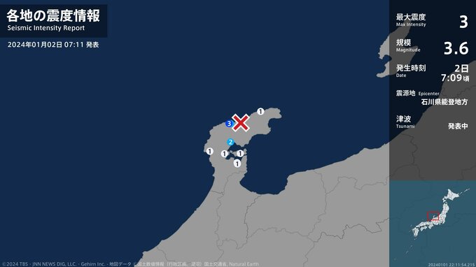 石川県で最大震度3の地震　石川県・輪島市|TBS NEWS DIG