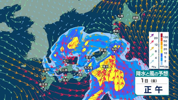 【 GWの雨 】1日は関東などで雷を伴う激しい雨の恐れ　風も強まり2日にかけて荒れた天気か【ゴールデンウィークの天気・1日(金)～5日(火)の雨シミュレーション】|TBS NEWS DIG