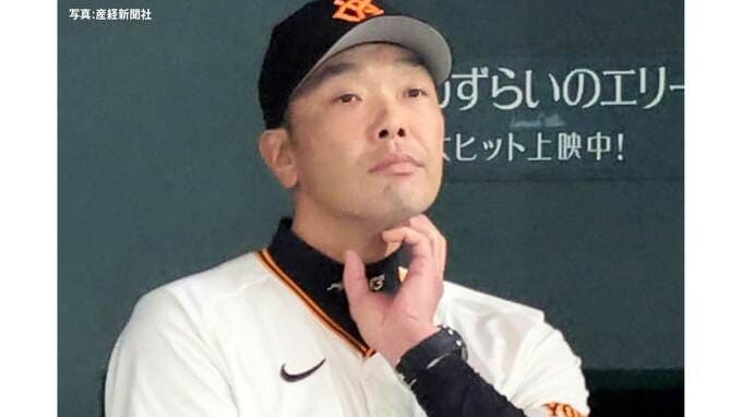 【巨人】阪神に完封負けで今季初黒星 8回中川が森下に痛恨3ラン被弾 打線が11残塁の拙攻 高橋礼6回1安打無失点も援護なく|TBS NEWS DIG
