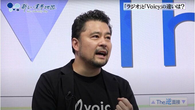 「スタートアップ企業の給料は？」―変わりゆく“働く意義”に向き合う|TBS NEWS DIG