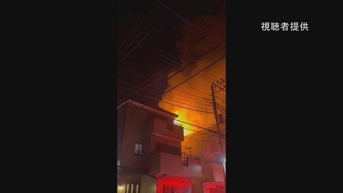 【速報】東京・江戸川区鹿骨で7棟焼ける住宅火災　延焼中で逃げ遅れが複数いる可能性も　警視庁|TBS NEWS DIG
