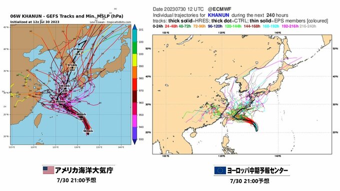 【台風情報】台風６号進路予想に変化　沖縄直撃後に西日本接近の可能性も　予報円拡大のワケは　気象庁＆海外予報機関　|　RCC NEWS | 広島ニュース | RCC中国放送