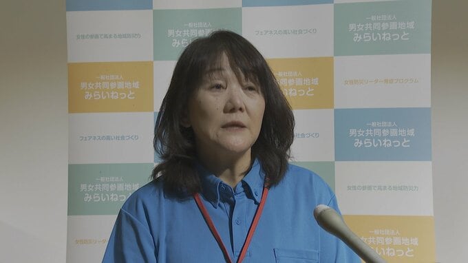 「能登の現状を知ってもらいたい」避難者のニーズに応じた支援の必要性伝える　能登半島地震の被災地で『避難所の運営支援』に取り組んだ団体が活動報告|TBS NEWS DIG