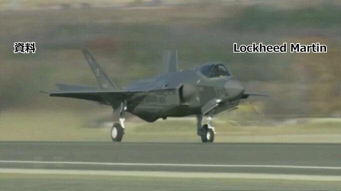 F35戦闘機の部品　イスラエルへの輸出停止を命令　オランダ高裁
