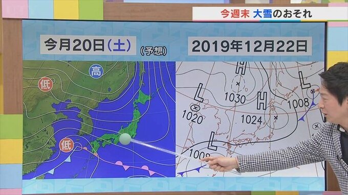 あすは晴れて暖かさが感じられても　週末は警報級の大雪の恐れ　気象予報士が解説|TBS NEWS DIG