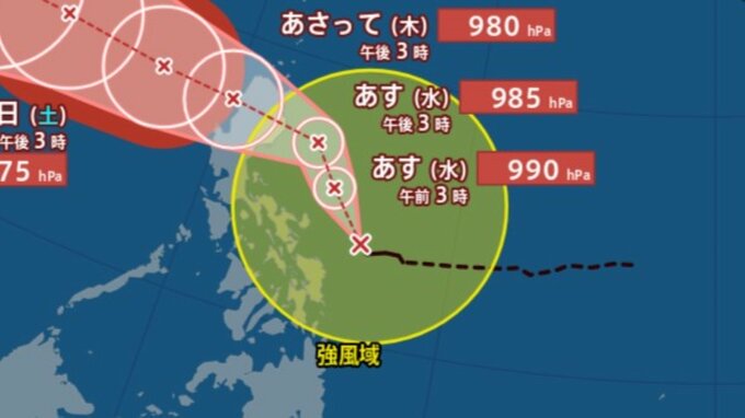 【全般台風情報・最新】大型の台風20号（チャーミー）いまどこ？　発達しながらフィリピンへ　今後の予想と進路を詳しく【最新進路予想・雨と風のシミュレーション・22日午後4時30分更新】|TBS NEWS DIG