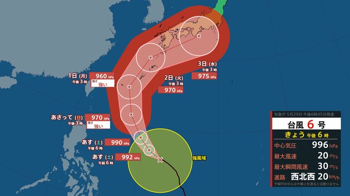 【台風情報】台風６号　発達しながら北上し東側に進路を変え九州・四国にかなり近づく予想【１～４日の風雨のシミュレーション】　|　MRTニュース ｜ ＭＲＴ宮崎放送