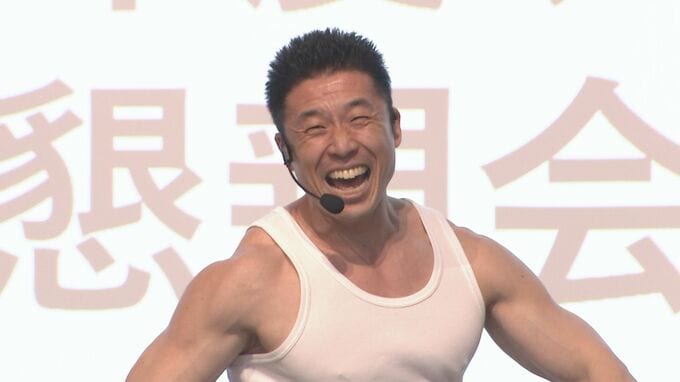 【なかやまきんに君】　入社式にサプライズ登場　“筋肉三三七拍子”で祝福|TBS NEWS DIG