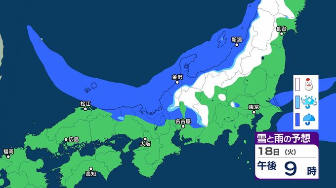 18日から19日頃にかけ、中国地方・九州北部地方では山地を中心に雪が降り、積雪となる可能性　積雪や路面凍結に対する備えを|TBS NEWS DIG