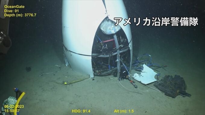 「タイタニック号」ツアー潜水艇事故の主因は「潜水艇の不適切な設計や保守」 調査委が結論