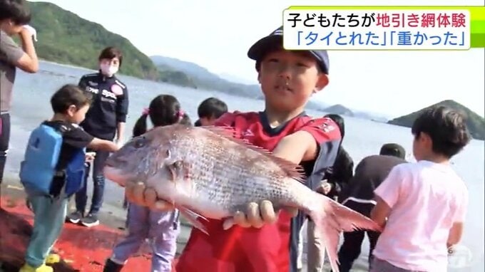 「タイとれた！」子どもたちが地引き網を体験　漁師などと力を合わせて「よいしょ！」　地元の海の豊かさを学ぶ　青森県平内町|TBS NEWS DIG