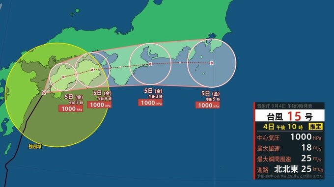 【台風15号】4日午後10時現在　延岡市の東北東約40km、時速25kmで北北東へ【雨と風のシミュレーション】　|　富山のニュース｜天気・防災｜チューリップテレビ