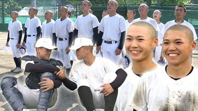 【響け！高校野球広島】　部員16人で挑む夏　双子、そして兄弟の絆　大竹高校|TBS NEWS DIG