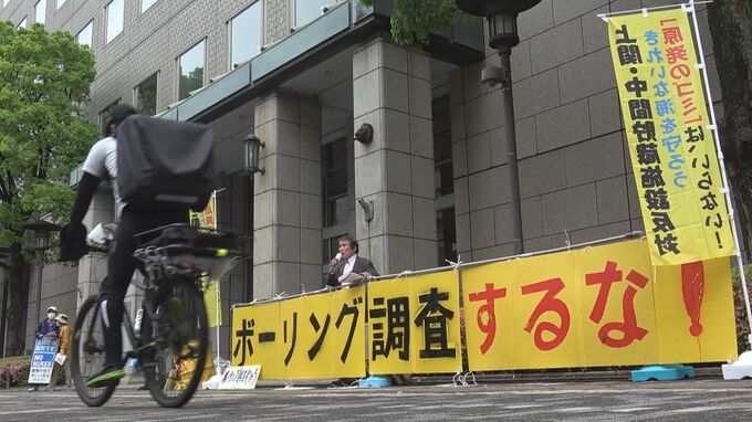 上関町で中間貯蔵施設建設に向けたボーリング調査開始　中国電力に抗議の声　広島　|　RCC NEWS | 広島ニュース | RCC中国放送