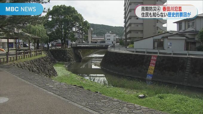 【雨期防災】春田川水害１年　住民も知らない河川改修の歴史　鹿児島県|TBS NEWS DIG