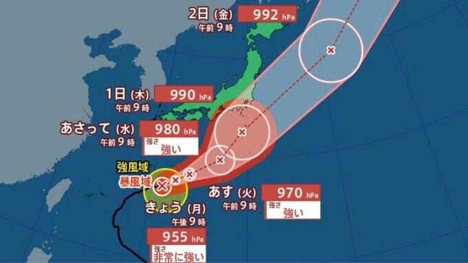 【台風情報】最大瞬間風速70m/s・中心気圧945hPa...非常に強い「台風26号(スリゲ)」南大東島の北を東北東へ、本州に影響の可能性…10月1日（木）にかけて1時間ごとの雨風シミュレーション【気象庁28日10時45分発表】|TBS NEWS DIG