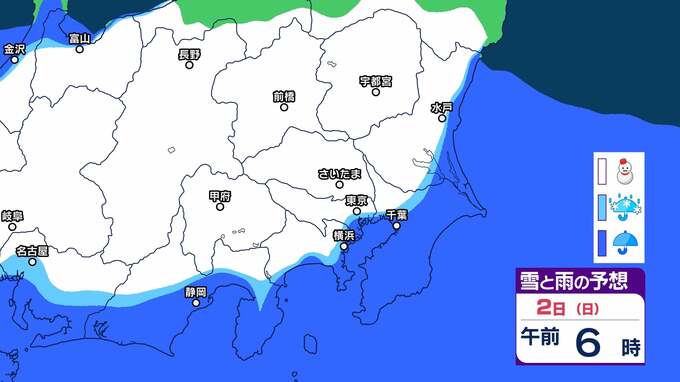 関東に雪もたらす「南岸低気圧」の動きに注意　現時点でのシナリオは…2日未明から首都圏で雪予想【雪雨シミュレーション】|TBS NEWS DIG