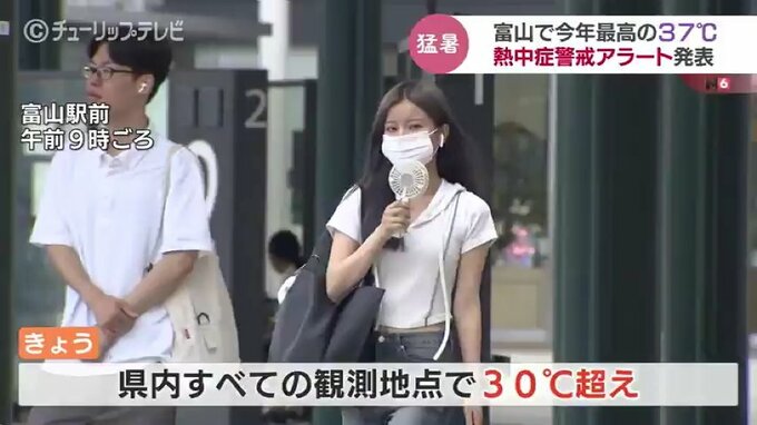 富山で今年最高の37℃　まだ続く熱中症警戒アラート　|TBS NEWS DIG