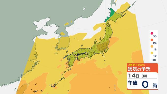 【気象情報】9月20日ごろ～この時期「10年に1度程度しか起きないような著しい高温」の可能性　北海道から九州にかけて平均気温(5日間)が平年より2.5度～1.8度以上高い予想　シルバーウィークの天気（9月14日気象庁発表）|TBS NEWS DIG