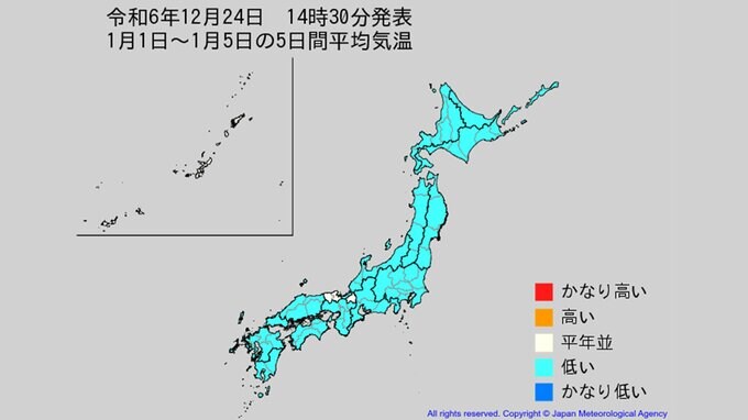 来年年始の気温は平年並より低い予想…一方、今週27日から28日にかけては日本海側を中心に大雪に注意を 気象庁「2週間気温予報」【雨と雪の最新シミュレーション】|TBS NEWS DIG
