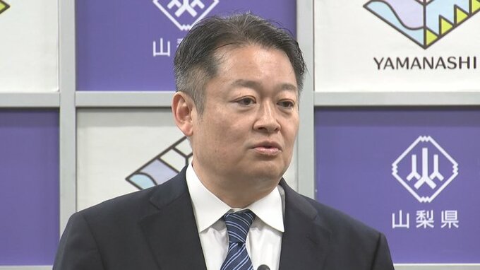 長崎幸太郎・山梨県知事　富士急行に貸す県有地の賃料２倍以上を提示「交渉中のため内容明らかにできない」|TBS NEWS DIG