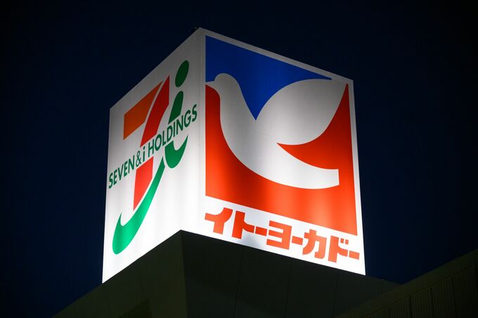 セブン＆アイへの買収提案、クシュタールが撤回－株主動向焦点に