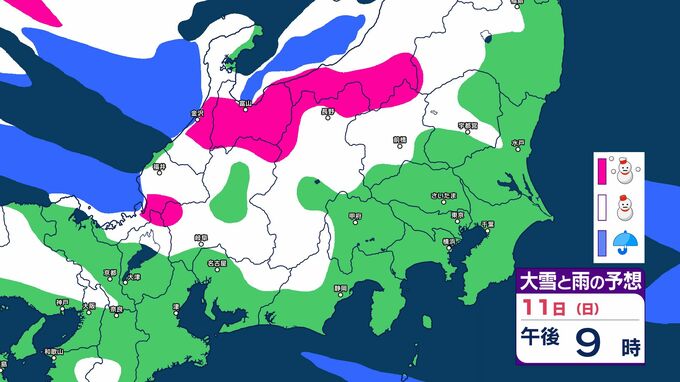【関東甲信地方　大雪情報】11日夕方から12日にかけて大雪警戒　関東北部・甲信地方で50センチの降雪予想【1月11日～16日　雪と雨のシミュレーション掲載】　|　SBC NEWS | 長野のニュース | SBC信越放送