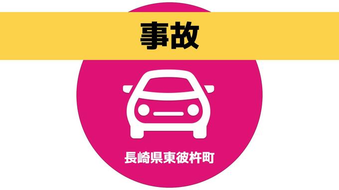 東彼杵町の国道でトラックと普通乗用車が正面衝突　現場では交通規制中（14日午前11時30分現在）|TBS NEWS DIG