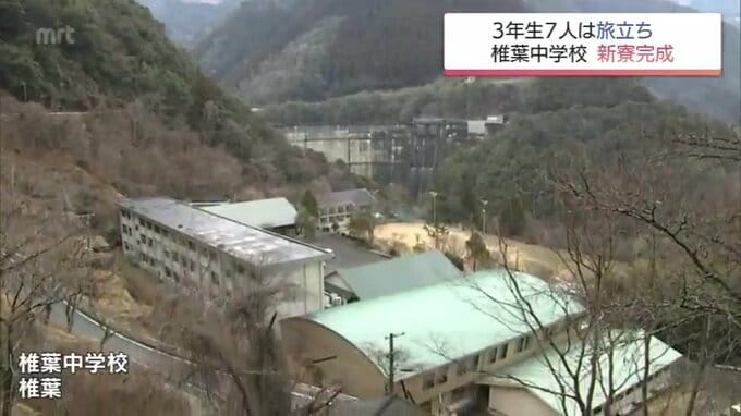 全校生徒の7割が寮生活の中学校 40年ぶりリニューアルの寮で過ごした「かけがえのない楽しい思い出」|TBS NEWS DIG