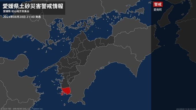 【土砂災害警戒情報】愛媛県・愛南町に発表|TBS NEWS DIG