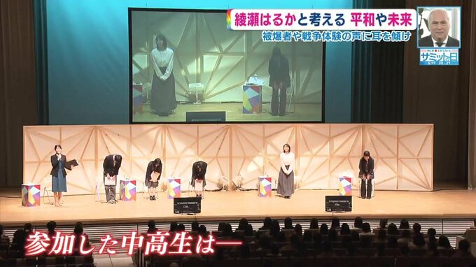 “核兵器 使われなくなる日まで” 体験を証言　田中稔子さん(84)「綾瀬はるかさんと若者たちのこと」G７広島サミット　|　RCC NEWS | 広島ニュース | RCC中国放送
