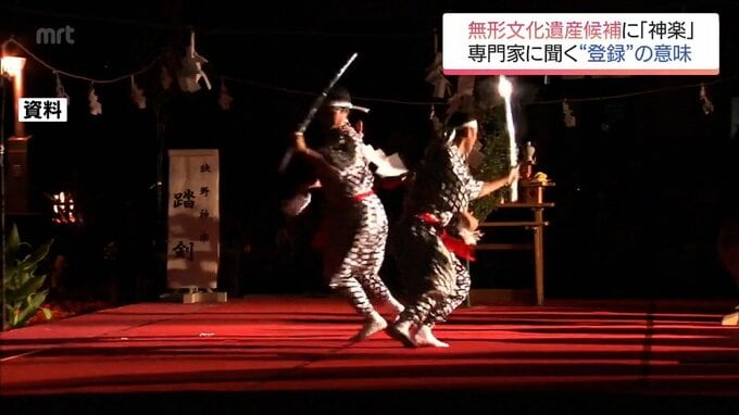 「神楽」ユネスコ無形文化遺産へ　今回の提案が持つ意味は?　専門家に聞く　　|　MRTニュース ｜ ＭＲＴ宮崎放送