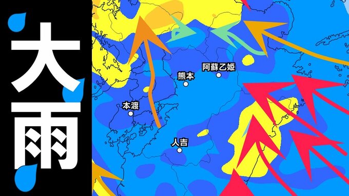 【大雨情報】23日夜遅くから非常に激しい雨　天草・芦北地方は土砂災害に厳重に警戒　＜熊本・雨風シミュレーション＞　九州天気　|TBS NEWS DIG