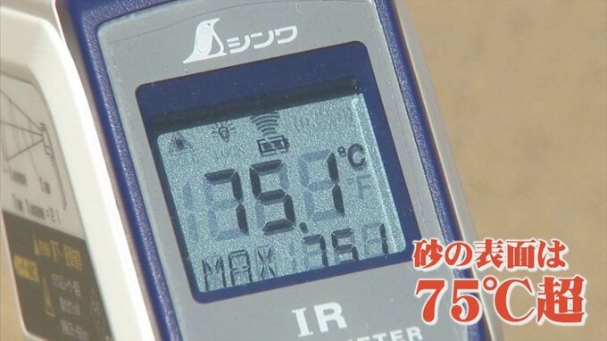 暑すぎる！砂の表面温度75度…鳥取砂丘は灼熱　ダウンして運ばれる観光客も　|　BSSニュース | BSS山陰放送