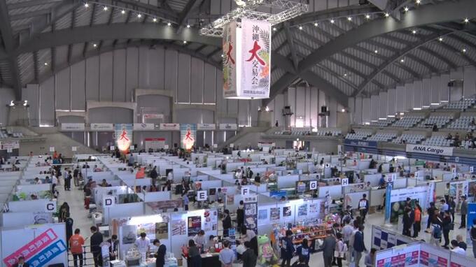 「沖縄大交易会」今年も開催へ 通訳サポート提供でさらに活性化へ　|　沖縄のニュース｜RBC 琉球放送
