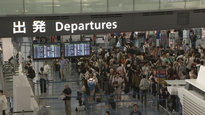 羽田空港・国内線の手荷物預け入れ締め切り時刻「30分前」に前倒しへ　航空6社が9月1日から変更|TBS NEWS DIG