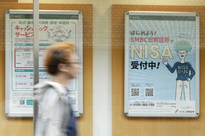 証券か、銀行か。新NISAの利用実態から紐解く、口座開設先による運用のスタイル」の違い