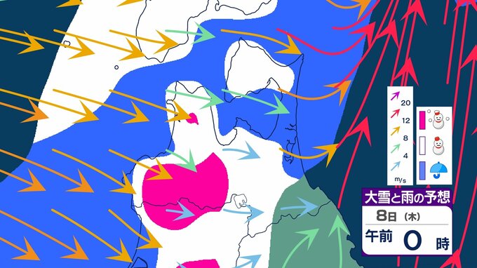 【大雪情報】青森県　明日8日未明から津軽や三八上北の山沿いで「警報級の大雪」の可能性も…　週末も“雪の影”がかかり続けるところも…　最新の予想は?【大雪・雨・風のシミュレーションあり】|TBS NEWS DIG