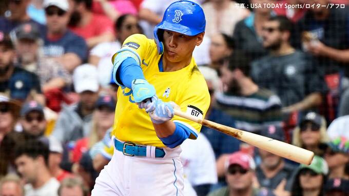 吉田正尚 今季2本目のスリーベース、｢父の日」仕様の青色で躍動、2試合連続安打で打率は.308|TBS NEWS DIG