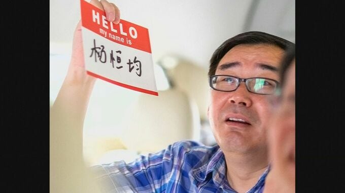オーストラリア作家に「執行猶予付き死刑」判決　中国でスパイ容疑で拘束