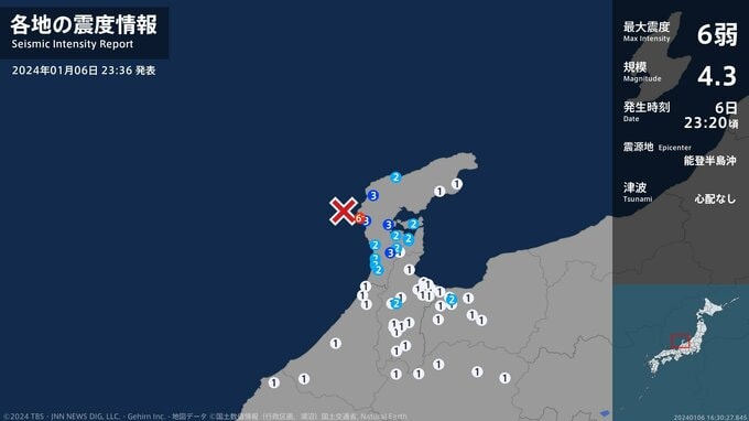 石川県で最大震度6弱の強い地震　石川県・志賀町|TBS NEWS DIG
