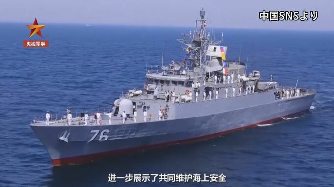 中ロ・イランが軍事演習の映像公開　欧米けん制か|TBS NEWS DIG