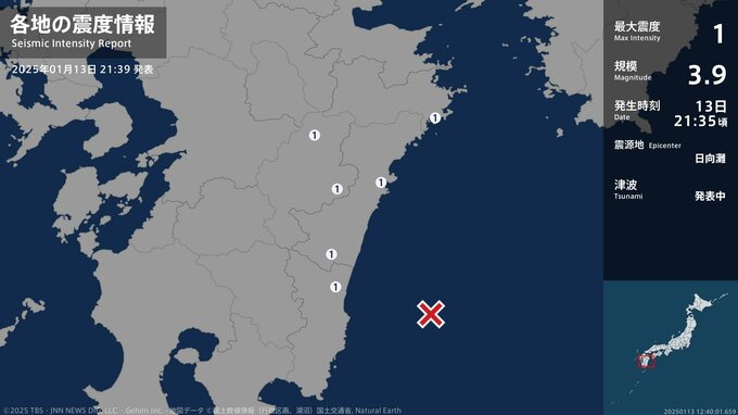 大分県、宮崎県で最大震度1の地震　大分県・佐伯市、宮崎県・西都市、門川町、宮崎美郷町、高千穂町、宮崎市|TBS NEWS DIG