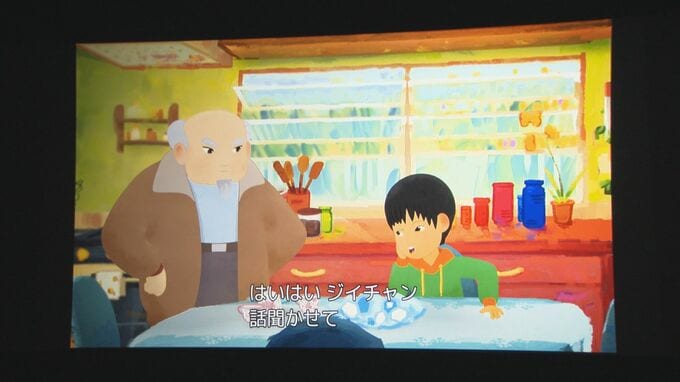 「日本人が移民となった歴史を映画を通して知ってほしい」長野県上田市でブラジル移民描いたアニメ映画上映　映画に携わった県内在住の日系人がトークイベント|TBS NEWS DIG